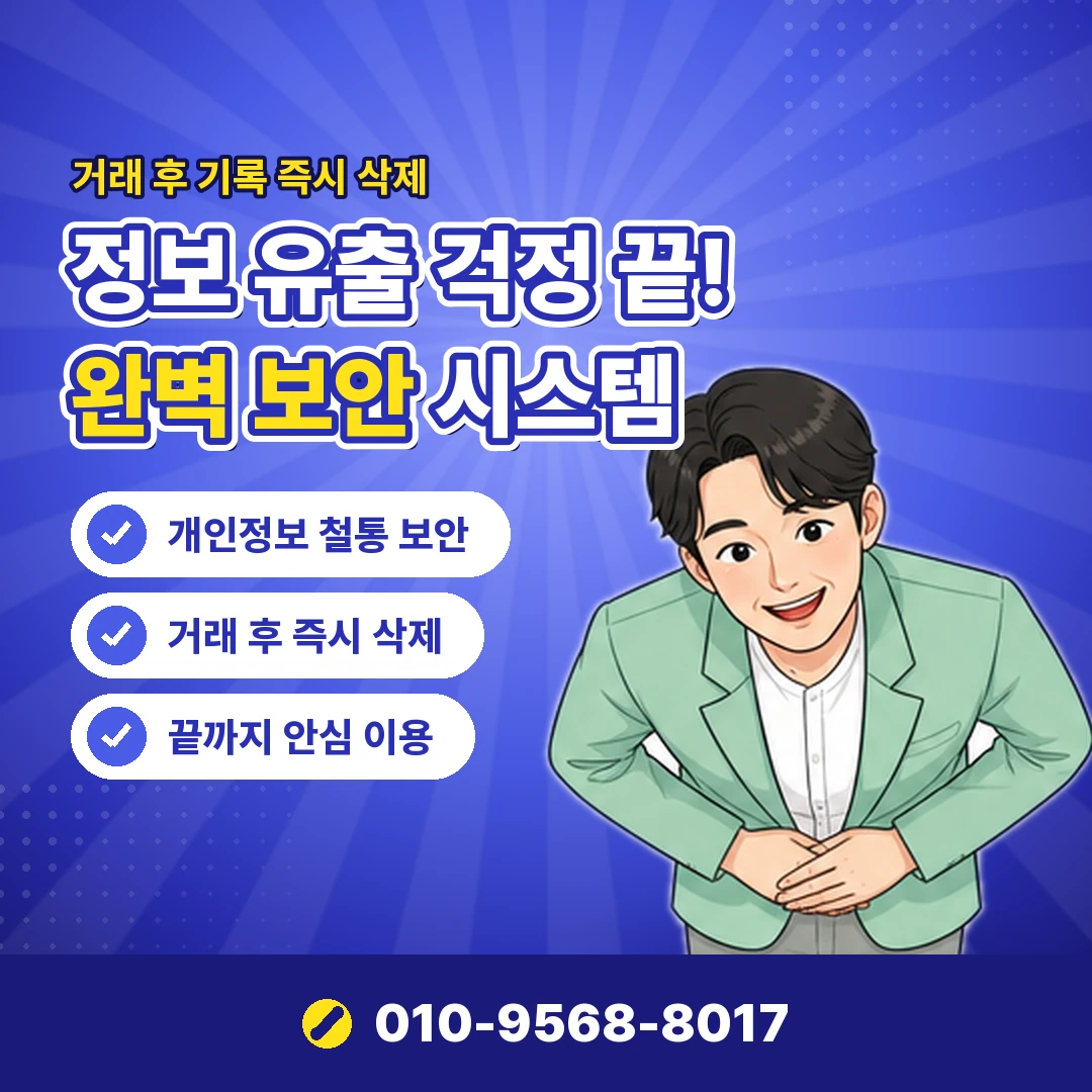 안내 카드뉴스 9